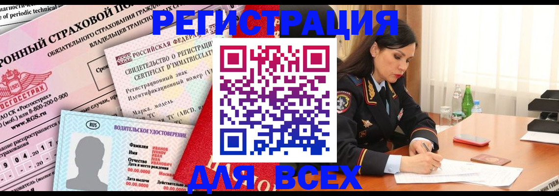 прописка в квартире в Кировской области