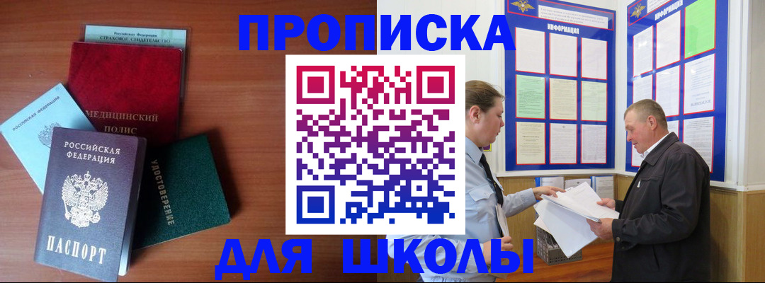 форма 3 в Кировской области